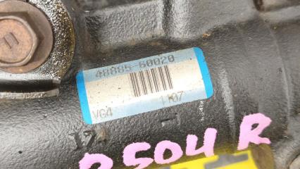 Стабилизатор задний TOYOTA LAND CRUISER URJ202 1URFE 4888660020 5 ракурс