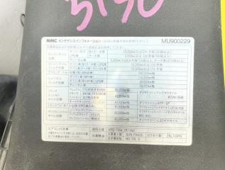Корпус воздушного фильтра MITSUBISHI PAJERO V25 6G74 MD620875 5 ракурс