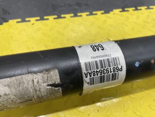 Карданный вал Jeep Grand Cherokee WK2 ERB 52123631AA 5 ракурс Карданный вал Jeep Grand Cherokee WK2 ERB 52123631AA 5 ракурс