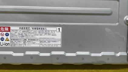 Высоковольтная батарея TOYOTA RAIZE A202A WAVEX G9510B1010 4 ракурс