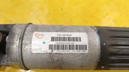 Карданный вал задний Jeep Grand Cherokee WH EZB 52105760AE 2 ракурс Карданный вал задний Jeep Grand Cherokee WH EZB 52105760AE 2 ракурс