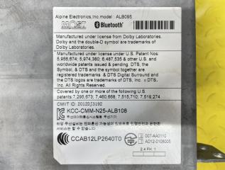 Магнитофон BMW X5 F15 N55B30A 65126826794 4 ракурс