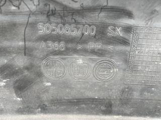 Подкрылок передний левый MiTo 955 940A2000