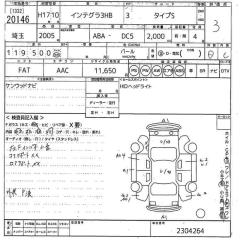 Фото запчасти акпп HONDA INTEGRA 2005 контрактная запчасть Запчасть акпп HONDA INTEGRA 2005