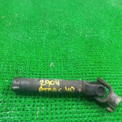 Рулевой карданчик NISSAN ATLAS 1989 контрактная Рулевой карданчик NISSAN ATLAS 1989