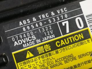Блок управления abs LEXUS IS300H AVE30 2ARFSE