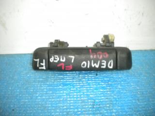 Ручка двери внешняя передняя левая Mazda Demio 1996-2002