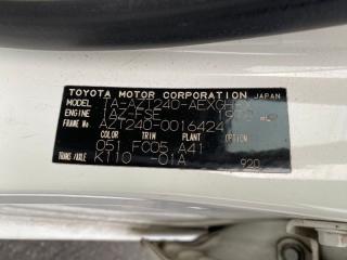 Катушка зажигания Premio AZT2400016424 1AZ-FSE