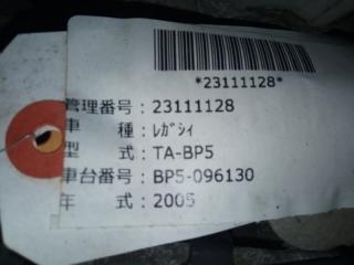 Катушка зажигания Subaru Legacy BP5096130 EJ20 Катушка зажигания Subaru Legacy BP5096130 EJ20