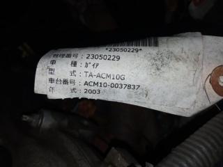 Катушка зажигания Gaia ACM100037837 1AZ-FSE Катушка зажигания Gaia ACM100037837 1AZ-FSE