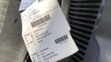 Катушка зажигания Toyota Isis ANM100071811 1AZ-FSE