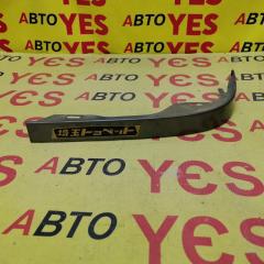 Фото запчасти планка задняя / ресничка под стоп-сигналы задняя правая Toyota Corona 1988-1992 контрактная запчасть Запчасть планка задняя / ресничка под стоп-сигналы задняя правая Toyota Corona 1988-1992