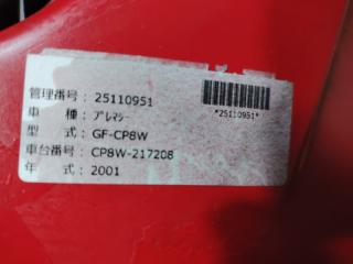 Ноускат Premacy 1999-2001 CP8W
