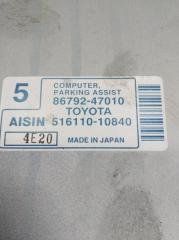 Блок управления парковкой TOYOTA PRIUS NHW20 1NZFXE 86792-47010 2 ракурс