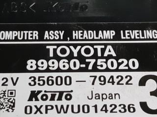 Электронный блок TOYOTA SAI AZK10 2AZFXE 89960-75020 3 ракурс