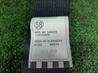 Ремень безопасности правый задний TOYOTA SAI AZK10 2AZFXE 73360-75010-C1 5 ракурс Ремень безопасности правый задний TOYOTA SAI AZK10 2AZFXE 73360-75010-C1 5 ракурс