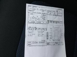 Лючок бензобака MITSUBISHI AIRTREK CU2W 4G63T MR954514 4 ракурс