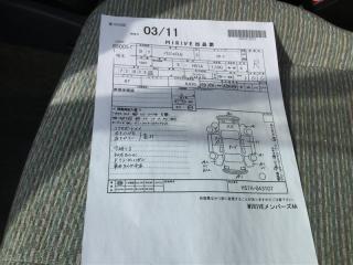 Бачок гидроусилителя MITSUBISHI PAJERO JUNIOR H57A 4A31 MR150213 4 ракурс