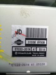 Блок управления акпп NISSAN TEANA PJ31 VQ35DE 31036-9Y50B 3 ракурс