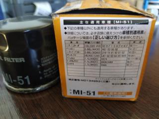 Фильтр масляный MITSUBISHI PAJERO JUNIOR H57A 4A31 MD134953 3 ракурс
