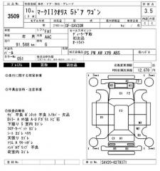 Распределитель тормозной MARK II QUALIS 1998 SXV20 5SFE Распределитель тормозной MARK II QUALIS 1998 SXV20 5SFE