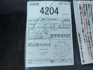 Усилитель бампера задний TOYOTA CROWN JZS155 2JZGE 52171-30140 5 ракурс