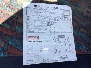 Тросик капота передний DAIHATSU TERIOS J100G HCEJ 53630-87401 5 ракурс