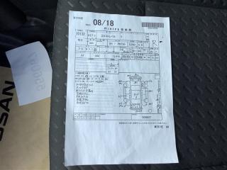 Шланги печки NISSAN X-TRAIL PNT30 SR20VET 92400-8H610 5 ракурс