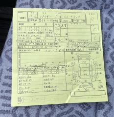Ручка двери внешняя правая передняя DAIHATSU PYZAR G303G HEEG 69210-87215 5 ракурс