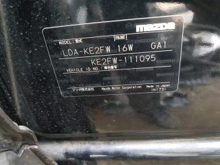 Трубки кондиционера MAZDA CX-5 KE2FW SHVPTS KD456146X 4 ракурс