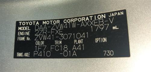 Спидометр TOYOTA PRIUS ALPHA ZVW41 2ZRFXE 83800-47580 5 ракурс