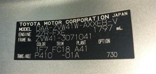 Уплотнительная резинка дверей левая задняя TOYOTA PRIUS ALPHA ZVW41 2ZRFXE 62332-47040-B1 3 ракурс
