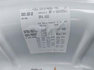 Рычаг задний левый A3 2012 8PA CAX