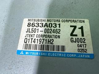 Блок управления рулевой рейкой MITSUBISHI RVR GA3W 4B10 8633A031 2 ракурс