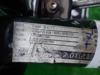Стойка левая передняя EXEED TXL SQRF4J20C 202000378AA 5 ракурс