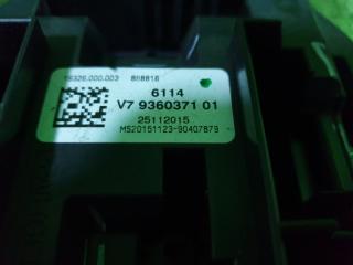 Блок предохранителей BMW X5 F15 N57D30A 61149360371 3 ракурс Блок предохранителей BMW X5 F15 N57D30A 61149360371 3 ракурс
