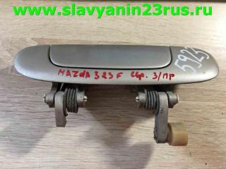 Запчасть ручка двери внешняя Mazda 323 1999