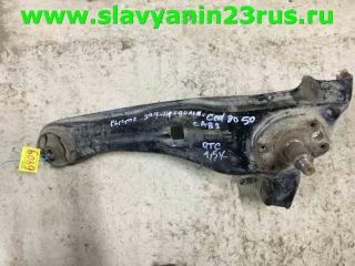 Рычаг продольный задний правый Mitsubishi Lancer Cedia 2002 Б/У Рычаг продольный задний правый Mitsubishi Lancer Cedia 2002
