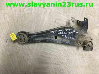 Рычаг продольный задний левый Mitsubishi Lancer Cedia 2002 Б/У Рычаг продольный задний левый Mitsubishi Lancer Cedia 2002