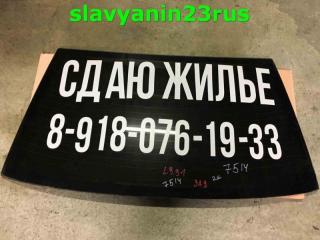 Стекло заднее Mitsubishi Lancer 2006