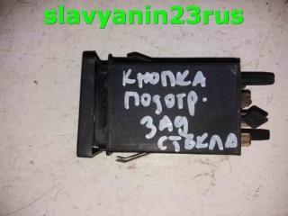 Кнопка подогрева заднего стекла Passat 1996 B5 AHL