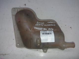 Запчасть бачок расширительный Volkswagen Passat 2003