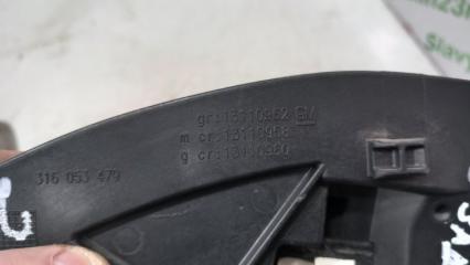 Ручка двери внутренняя задняя левая Corsa 2005 хэтчбэк Z12XER Ручка двери внутренняя задняя левая Corsa 2005 хэтчбэк Z12XER
