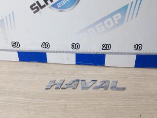 Эмблема HAVAL H6 2016