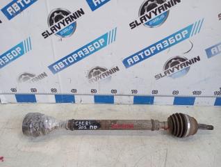 Запчасть привод передний правый Chery Amulet 2008