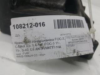Кронштейн компресора Ford Focus 1715451