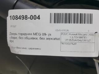 Дверь Renault Megane 801009742R 3, передняя правая