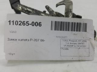 Замок капота Peugeot 207 793486