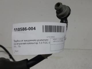 Трубка тормозная Ford Focus 1716462