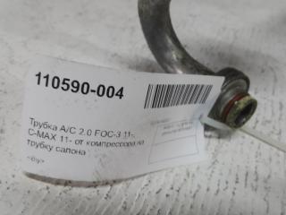 Трубка кондиционера Ford Focus 1709412